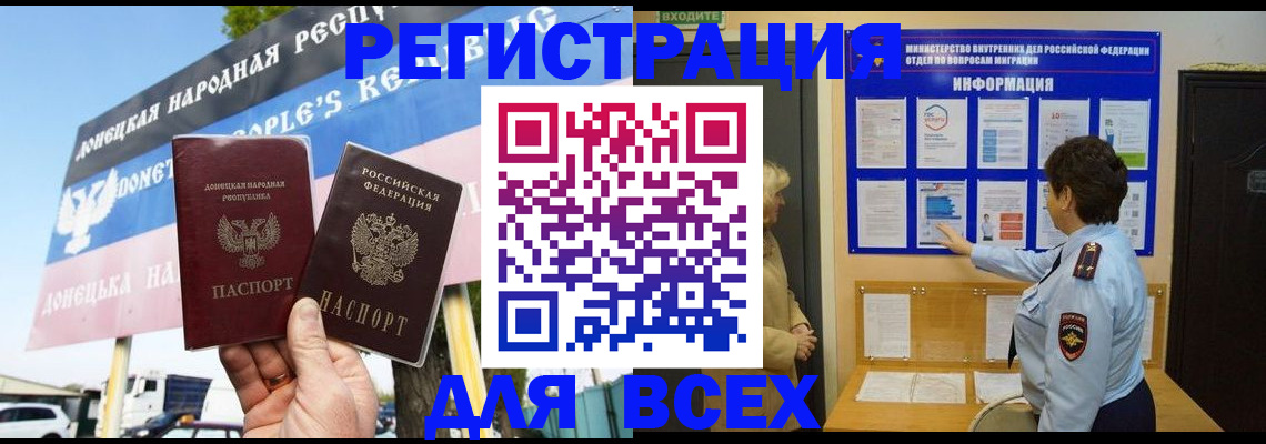 форма 3 в Бакале